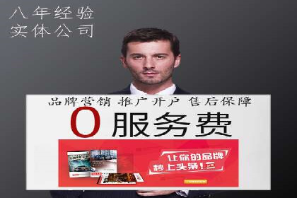 微博信息流直播带货案例分析
